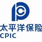 中国太平洋财产保险股份有限公司内江中心支公司