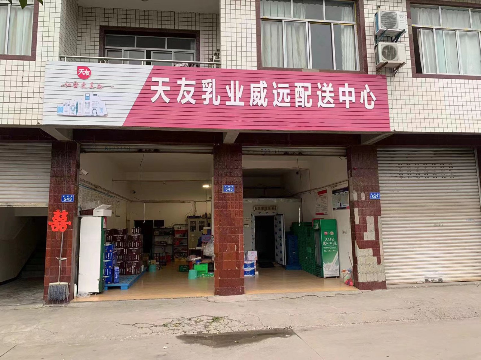微信图片_20240506142543.jpg