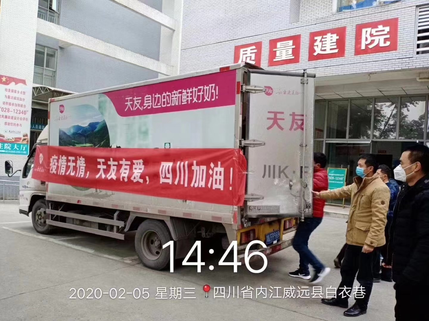 微信图片_20240506151207.jpg